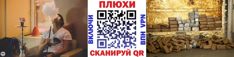 Купить закладку Псилоцибиновые грибы  АМФЕТАМИН  Кокаин  Меф  СОЛЬ  Пласт
