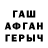 Дистиллят ТГК жижа Tatyana Golub