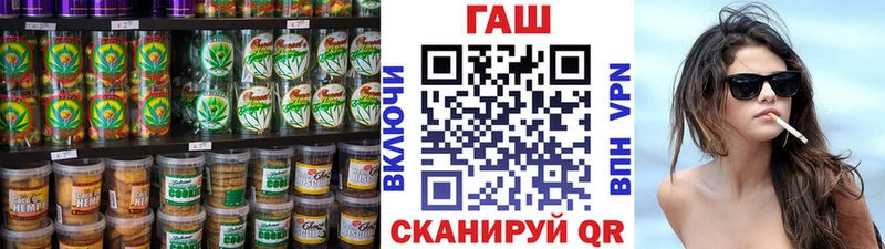 Купить где  Пласт  Печенье с ТГК марихуана 