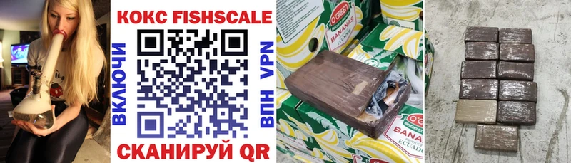 Купить  Пласт  КОКАИН Колумбийский 