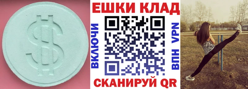Купить где  Пласт  ЭКСТАЗИ круглые 