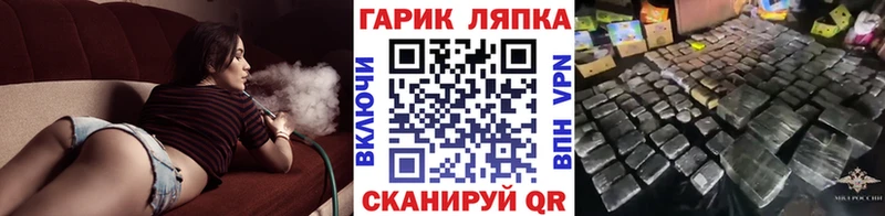 Купить  Пласт  ГАШИШ ice o lator 