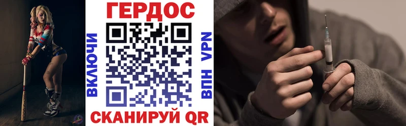 Купить закладки  Пласт  Героин герыч 