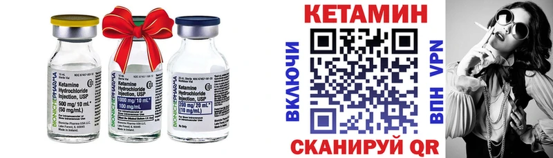 Купить  Пласт  Кетамин VHQ 