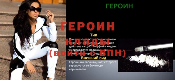 кокаин перу Горняк