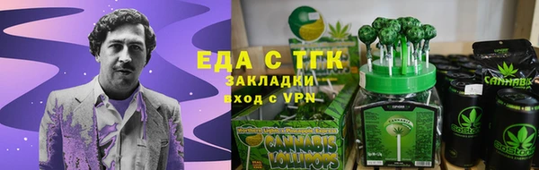дистиллят марихуана Горно-Алтайск