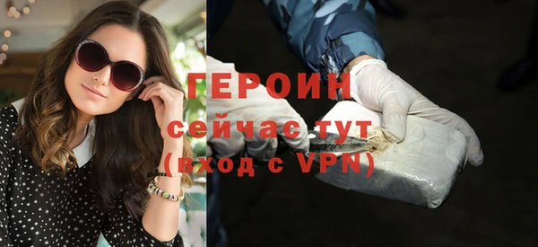 кокаин перу Горняк