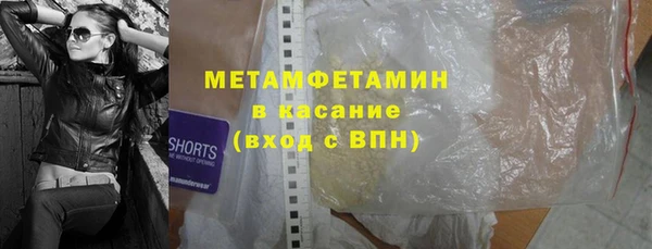 кокаин перу Горняк