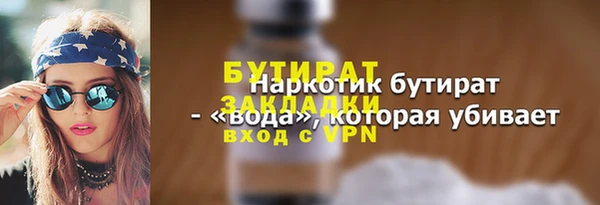 кокаин перу Горняк