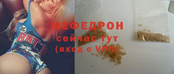 дистиллят марихуана Горно-Алтайск