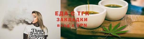 кокаин перу Горняк
