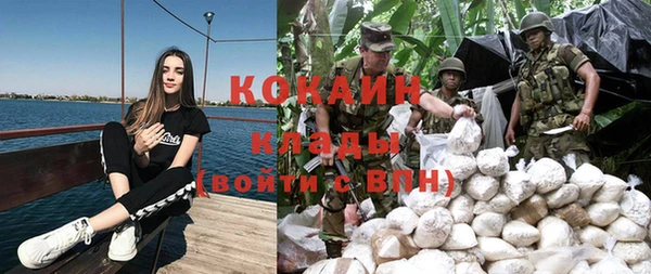 кокаин перу Горняк