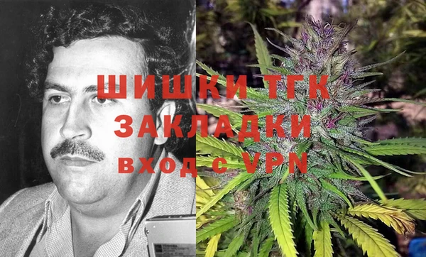 дистиллят марихуана Горно-Алтайск