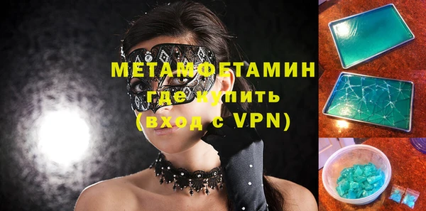дистиллят марихуана Горно-Алтайск