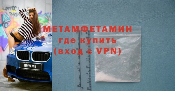 дистиллят марихуана Горно-Алтайск