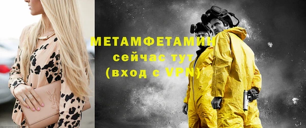 дистиллят марихуана Горно-Алтайск
