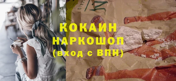 кокаин перу Горняк