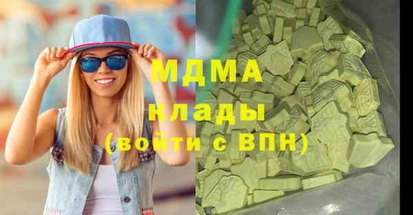 кокаин перу Горняк