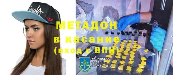 кокаин перу Горняк