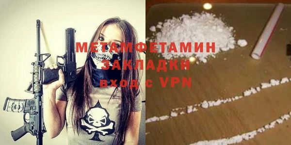 кокаин перу Горняк