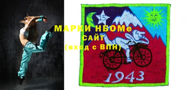 гидропоника Горнозаводск