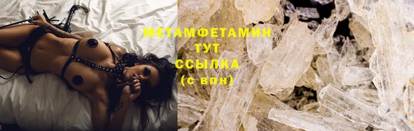дистиллят марихуана Горно-Алтайск
