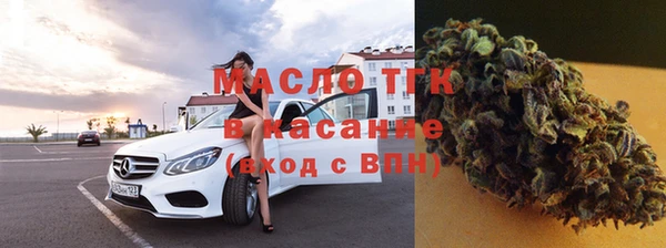 дистиллят марихуана Горно-Алтайск