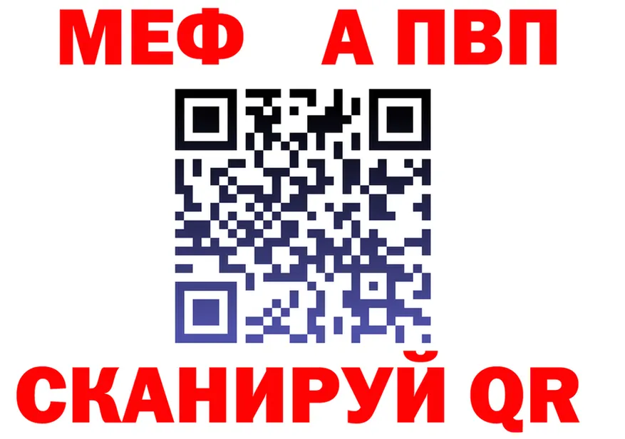 МЯУ-МЯУ 4 MMC ТОР площадка блэк спрут Пласт