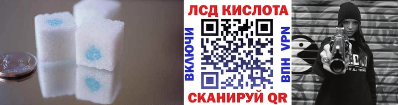 LSD-25 экстази кислота  Купить  Пласт 