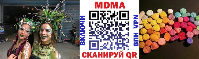 Купить где  Пласт  МДМА кристаллы 
