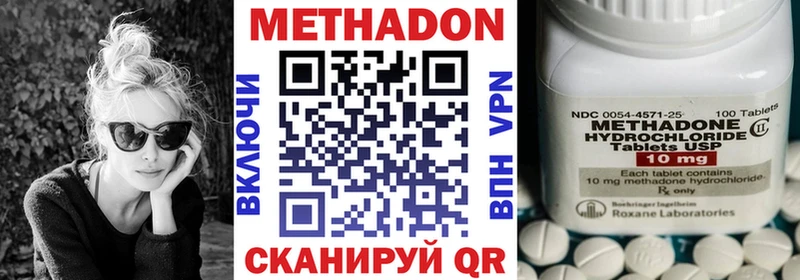 Метадон кристалл Купить закладки Пласт