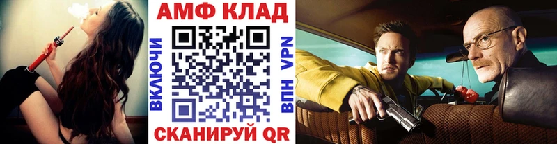 Купить закладки  Пласт  Первитин витя 