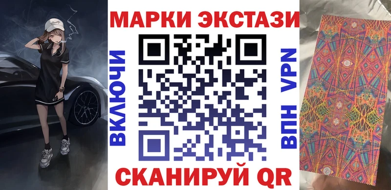 Купить где  Пласт  Марки N-bome 1,8мг 