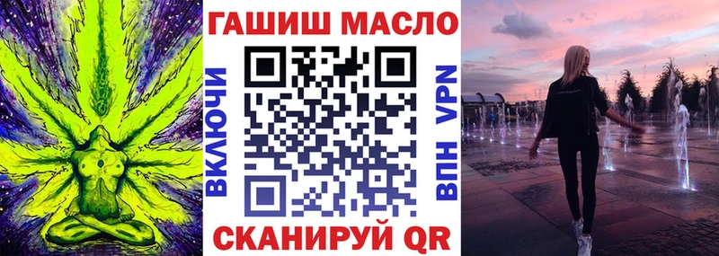 ТГК THC oil  Купить где  Пласт 